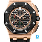 Pārdod Audemars Piguet Royal Oak Offshore Chronograph