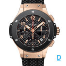 Pārdod Hublot Big Bang 41 