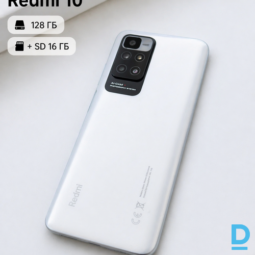 Pārdod Xiaomi Redmi 10 128Gb