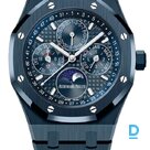 Продают Audemars Piguet Royal Oak Perpetual Calendar