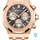 Продают Audemars Piguet Royal Oak Selfwinding Chronograph